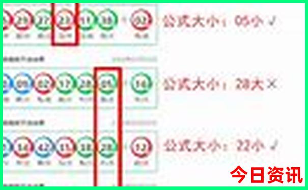 7777788888王中王四肖