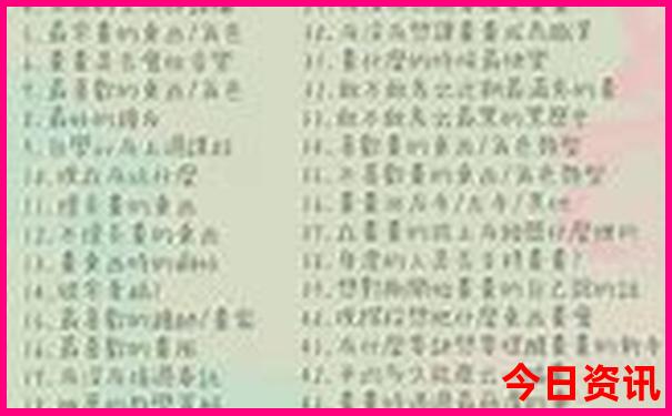 湖南有啥好玩的地方